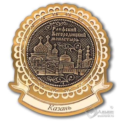 Магнит из бересты Казань-Раифский Богородицкий монастырь лента золото